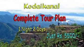 just 5500/- one night 2 days. kodaikanal tour packages.