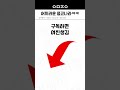 중고나라 실시간 레전드 2탄