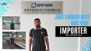 JOKI EMBRIDERY MACHINE।। জোকি এমব্রইডাড়ি মেশিন।। JOKI BRAND JOKI BANGLADESH ।। FLAT SEQUNSE MACHINE