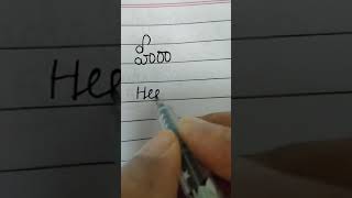 Telugu name/Hand Writing