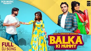 Balka Ki Mummy l Official Video Song l Sagarprajapati_Himanshigoswami l Amitkalwan_Annybee lSGRMusic