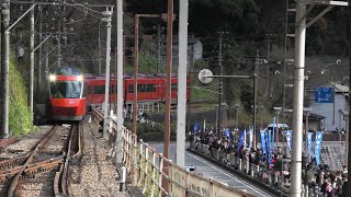 【前展望】箱根駅伝version はこね14号 箱根湯本～新宿