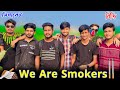 We Are Smokers | Bangla funny video | Omor On Fire | BAD BROTHERS | It's Omor | JS Bondhu Studia