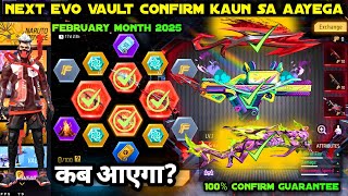 NEXT FEBRUARY EVO VAULT EVENT 2025 | EVO VAULT EVENT NEXT EVO GUN | FEBRUARY MONTH NEW EVO VAULT