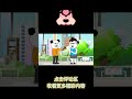 北方人为什么不和南方人一样天天洗澡【沙雕嘟嘟】 shorts