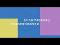 人間みたいね／鏡音リン／cover