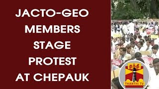 JACTO-GEO Members stage protest at Chepauk, Chennai | Thanthi TV