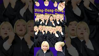 【悪夢】オペラ歌手がBling-Bang-Bang-Born歌ってみたら、、、【ラップ×声楽】　#blingbangbangborn #マッシュル #creepynuts #声楽 #オペラ #しおたん