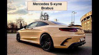 Mercedes Benz S-купе Brabus