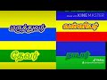 மருத்துவர் 💛💙 வன்னியர் ❤️💛💙 தேவர் 💛💚 நாடார் 💙💚 ஒற்றுமை ஓங்குக