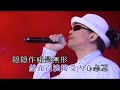 karaoke粵語流行曲精選金曲之支持蔡楓華演唱會d4 有人聲及歌詞字幕 cantonese pops with lyrics subtitle kenneth choi live