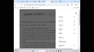 國立虎尾科技大學機械設計工程系 - 計算機程式 - 題目一: 41323221