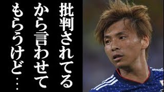 西野監督の戦術に乾貴士が語った本音!香川真司,本田圭佑はベルギー戦に向け調整【ロシアW杯日本代表ポーランド戦】【momo】