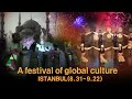 istanbul gyeongju world culture expo 2013 tv cm 20