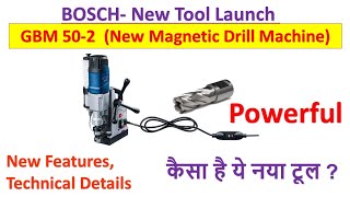 Bosch GBM 50-2  (New Magnetic Drill Machine) | Best Metal Core Cutting Machine in India | GBM 50-2