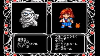 sm18269400 - MSX2版　魔導物語1 2 3　デモ＆オープニング