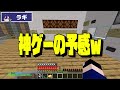 頂上決戦？ あの倒せないルフィが… デーモンクラフト【まいくら】【マインクラフト】