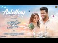 Aalathey | Nanban Oruvan Vantha Piragu | Venkat Prabhu | Dhanush | Ananth, Bhavani Sre | A H Kaashif