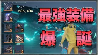 【ドラブラ】スコア585,000！！！最強装備が今、爆誕する。