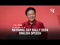 [LIVE] National Day Rally 2024: PM Lawrence Wong’s English speech