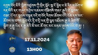 Sikyong Penpa Tsering,the president of Central tibetan administration official visit in paris.Q\u0026A.