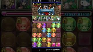 【パズドラ】イベント記念闘技場