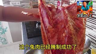 烤全兔肉，調料一定要這樣去操作才美味可口