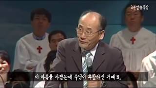 김용의 선교사의 마음을 울리는 메시지 _  \