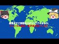 【ゆっくり無双スターズ攻略】ドラマバトル５：決闘～鬼神とサムライ～、呂布×ウィリアム