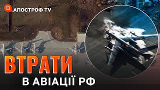 УДАРИ по аеродрому в Енгельсі зірвали ракетні атаки росії на Україну // Якубець