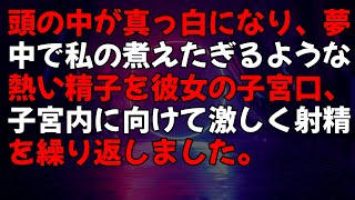 【修羅場】嫁が内緒で不倫。しかも相手は、俺の会社の下請けの、奴で制裁として