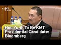 Hou Yu-ih To Be KMT Presidential Candidate: Bloomberg | TaiwanPlus News