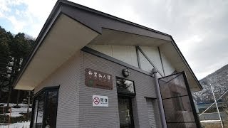 【岩手県道】148号和賀仙人停車場線