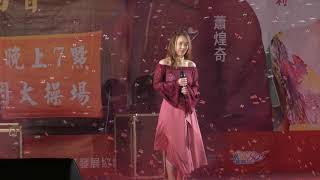 1070929中壢區台語金曲之夜(樂在一起)-張艾莉-3