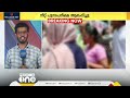 നീറ്റ് പുനഃപരീക്ഷ ആരംഭിച്ചു 1563 വിദ്യാർഥികള്‍ക്കാണ് പരീക്ഷ