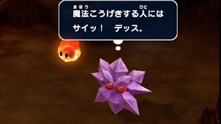 【ゆっくり実況】リメイク版スーパーマリオRPGその7【ネタバレ注意】