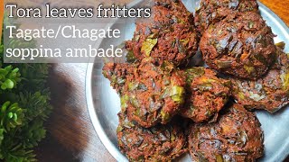 Tagate/Chagate soppina ambade | Thaikile Ambado | Tora leaves fritters