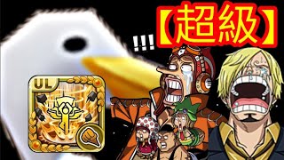 最速 サウスト マルコ 超級 最速 サウスト マルコ 超級
