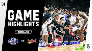 【ハイライト】茨城ロボッツvs三遠ネオフェニックス｜B1第4節 GAME2｜10.24.2021 プロバスケ (Bリーグ)