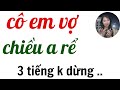 TSTK - CÔ EM VỢ ĐA TÌNH .