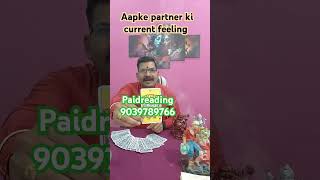 # aapke partner ki current feeling ♥️ tarot card reading