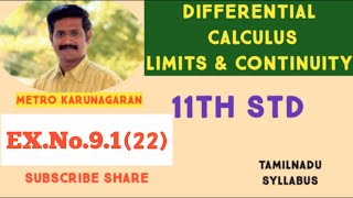 11th Std Maths Ex.9.1(22) Evaluate limit x^2-9/(x-3) as x approaches 3 if it exists by finding f(3-)