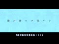 【2ch怖い話】ナナシシリーズ　其の十　揺れてつかの間【ゆっくり朗読】