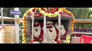 Shri chowdeshwari temple katapady