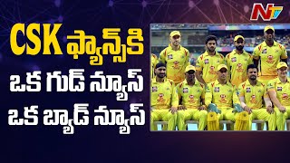 IPL 2020: CSK players test negative for Covid-19 | NTV Sports