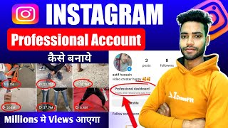 Instagram account kaise banaye | How to create Instagram professional account 2024| Grow King