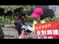 疫後首獲不反對通知書遊行　反對132區填海　警方高度戒備｜01新聞｜將軍澳｜都會駅業委會｜填海｜厭惡性設施｜集會｜遊行｜人數上限