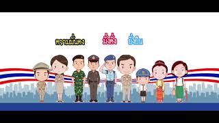 ขับเคลื่อนแผนพัฒนาการสหกรณ์ ฉบับที่ 5 พ ศ  2566-2570