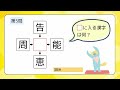 【漢字穴埋めクイズ】全問正解できたらひらめき脳🌟四角に入る漢字は何でしょう？【全6問】