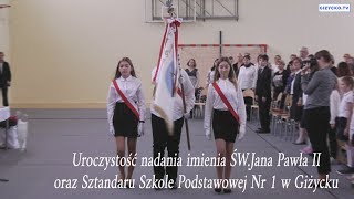 Uroczystość nadania imienia ŚW.Jana Pawła II oraz Sztandaru Szkole Podstawowej Nr 1 w Giżycku